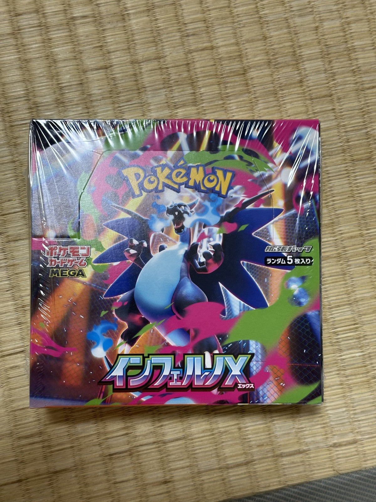 Pokemon Card Inferno X Booster Box M2 Japanese w/shrink