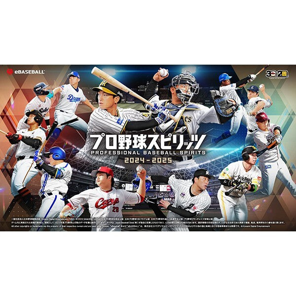 Konami Professional Baseball Spirits 2024-2025