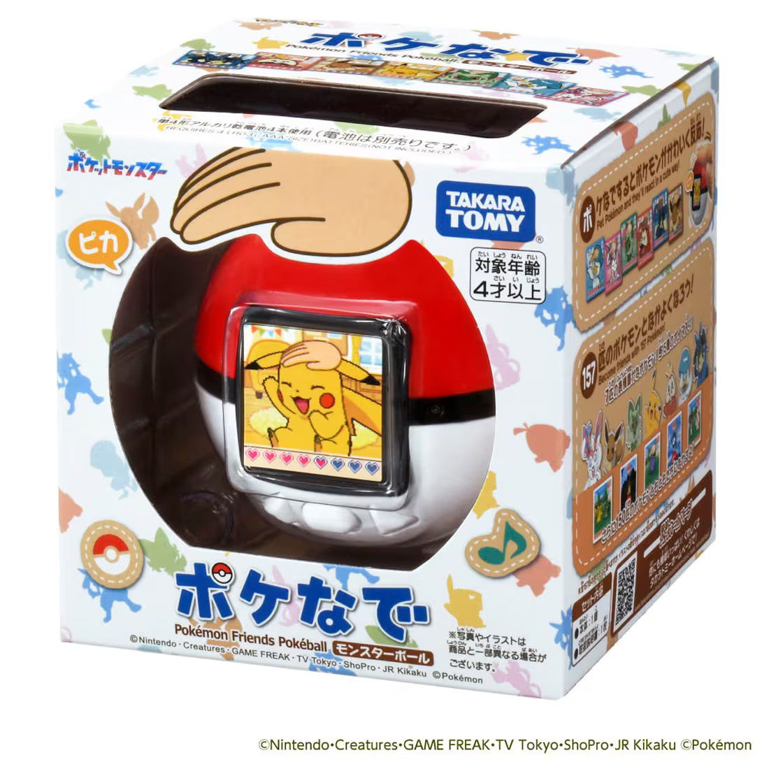 TAKARA TOMY Pokemon Friends Pokeball POKE NADE Japan NEW