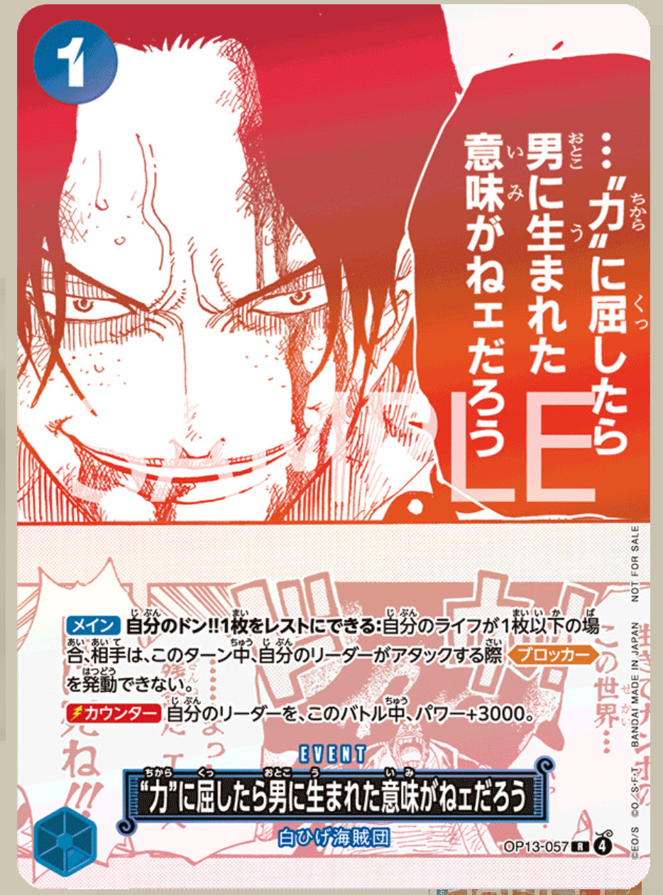 ONE PIECE Card Game 3rd Anniversary Treasure Campaign Promo Card Complete Set