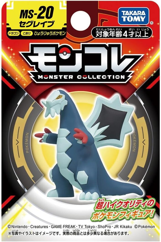 TAKARA TOMY Pokemon Moncolle MS-20 Baxcalibur Figure Approx. 1.6" PVC Anime JPN