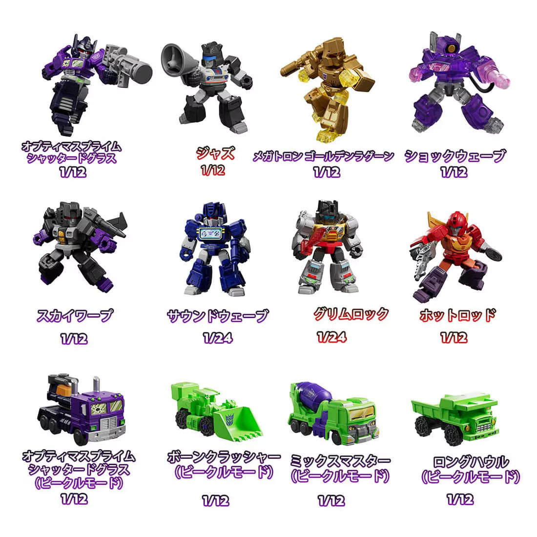 TAKARA TOMY Mall Transformers Blockees Defender Vol.3 DP-BOX Figure Set NEW