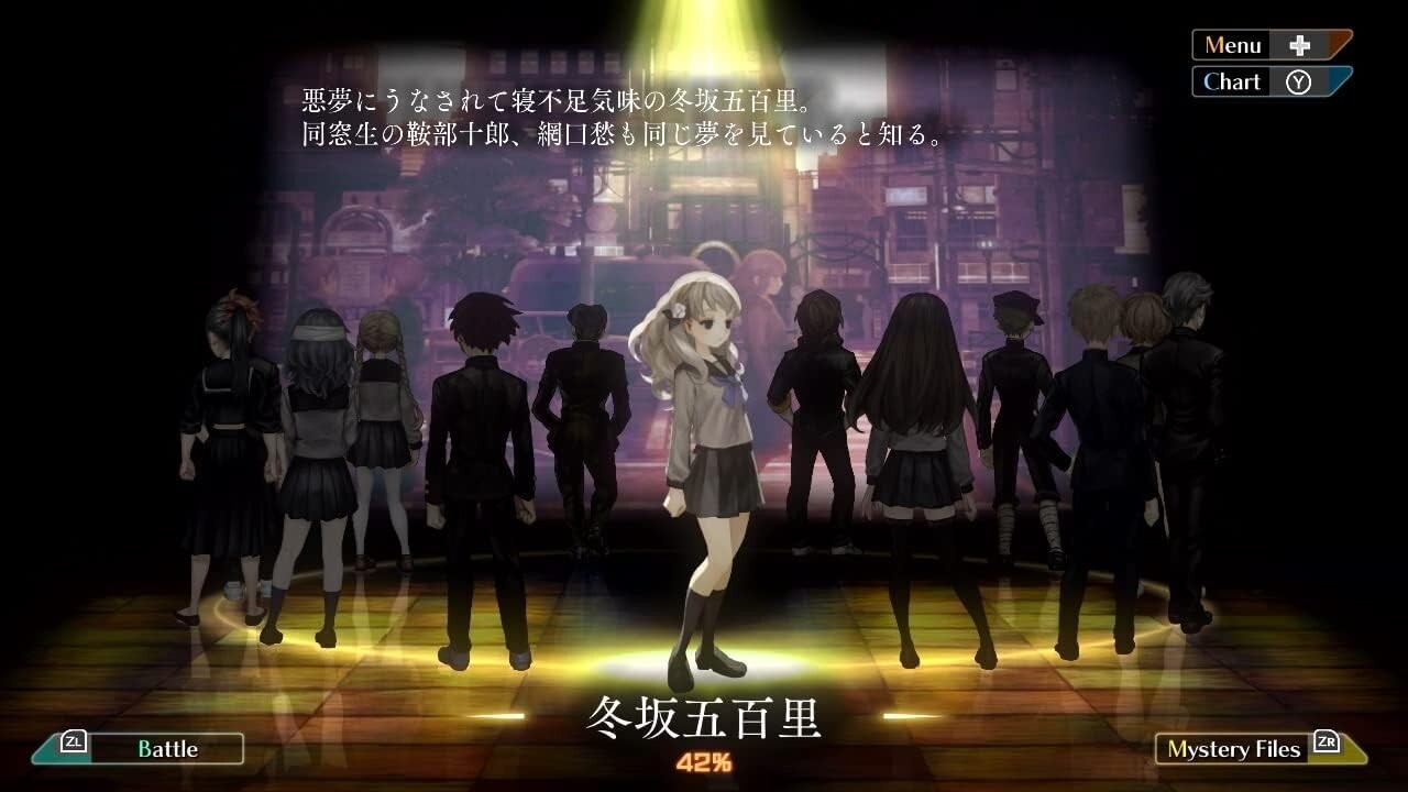 13 SENTINELS AEGIS RIM - Nintendo Switch