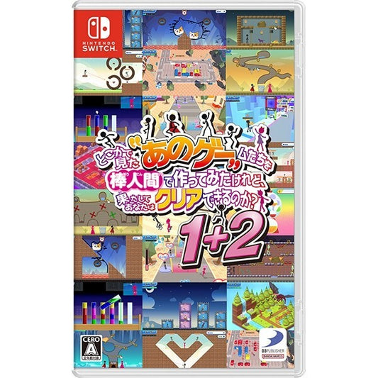 Nintendo Switch THOSE GAMES 1+2 releases December 19 2024