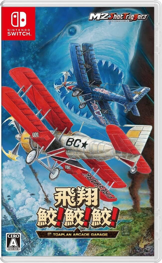 Unopened SW Hishou Same! Same! Same! Nintendo Switch M2 Sealed JP