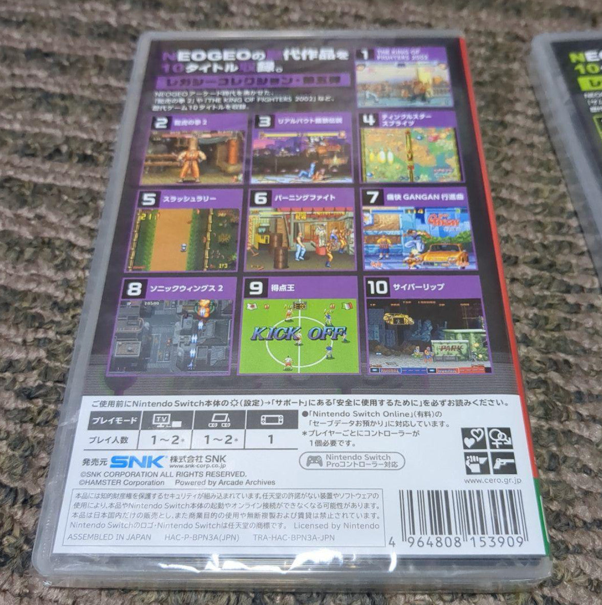 ACA NEOGEO Selection Vol. 5 & 6 SET (Nintendo Switch) Japan Import [Multi-Lang]