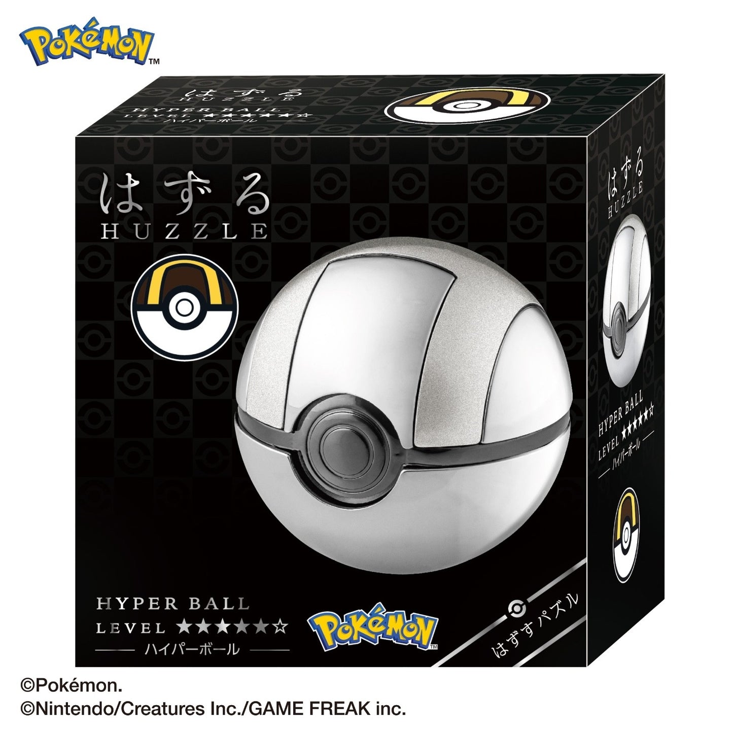 Pokemon Center Metal Poke Ball Puzzle Brain Teaser Japan Exclusive