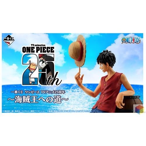 One Piece Monkey D Luffy Masterlise Expiece Ichiban Kuji A Prize BANDAI
