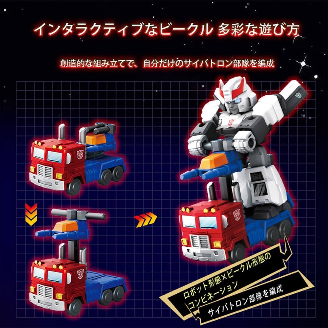 TAKARA TOMY Mall Transformers Blockees Defender Vol.1 DP-BOX Figure Set NEW