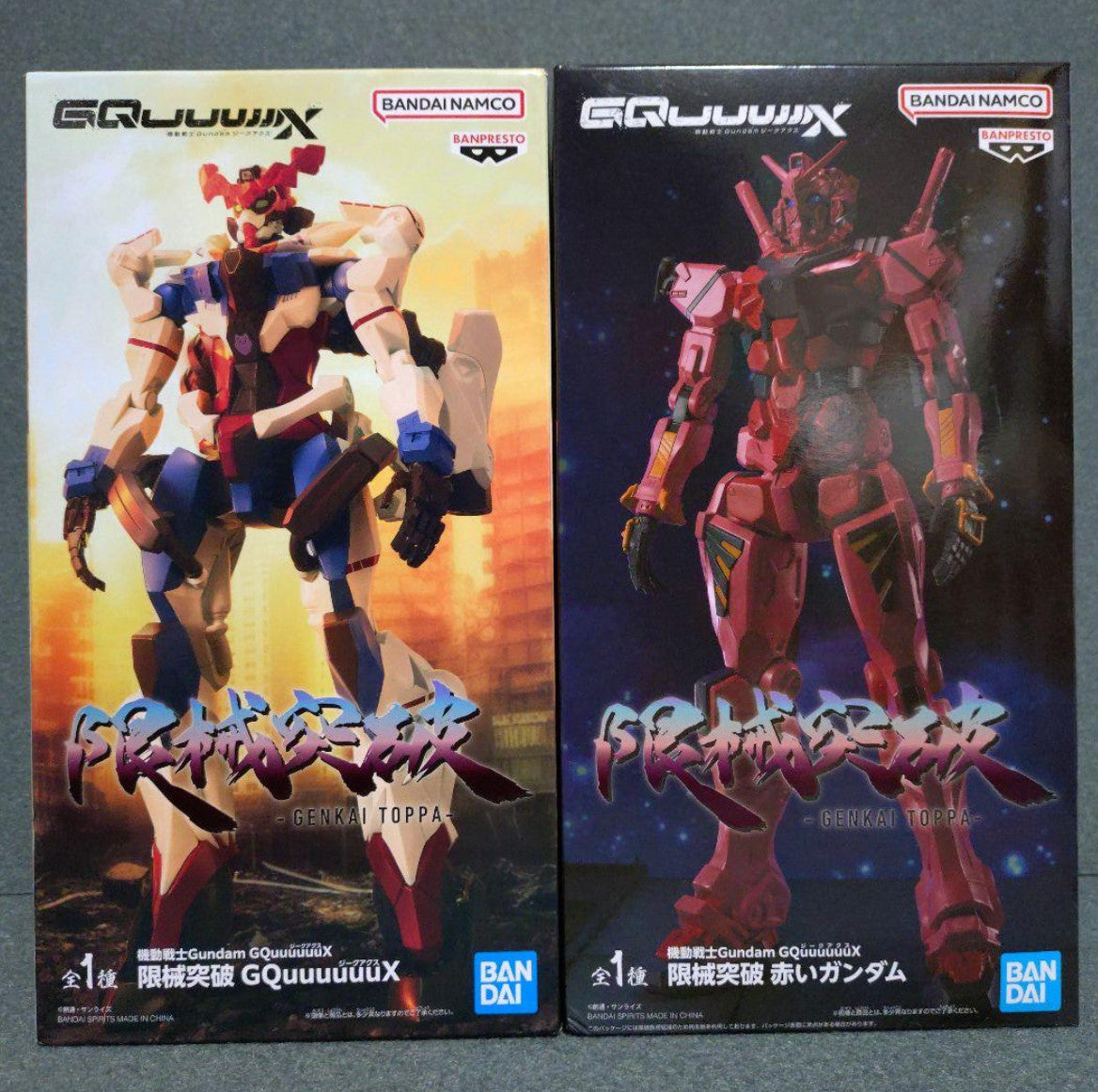 Set Mobile Suit Gundam Gquuuuuux Limited Breakthrough Red Gundam/Limited