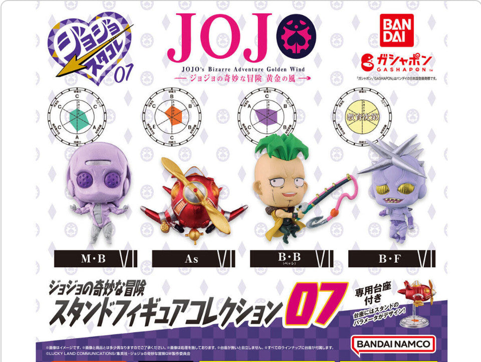 JoJo's Bizarre Adventure Stand Figure Collection 05 set of 4PCS Gashapon