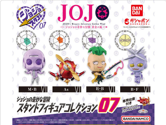 JoJo's Bizarre Adventure Stand Figure Collection 05 set of 4PCS Gashapon