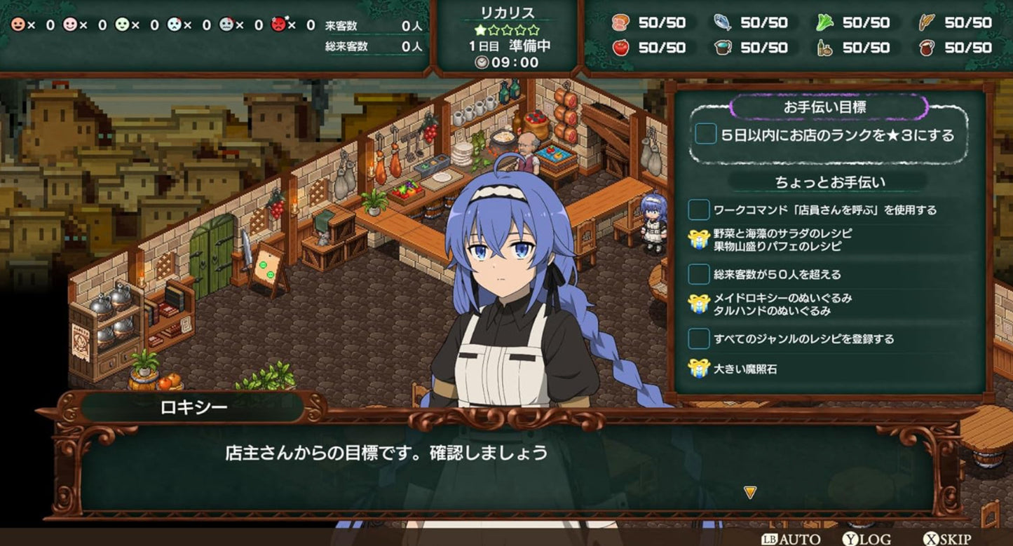 Mushoku Tensei Nintendo Switch From Japan Multi-Language NEW
