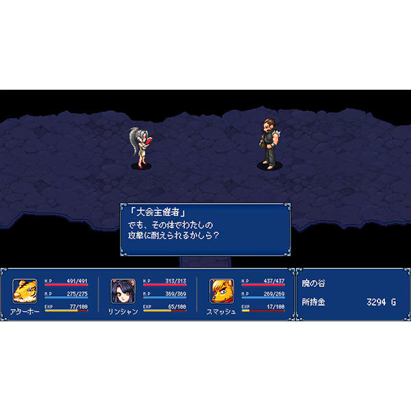 Gensei Suikoden Plus Nintendo Switch DAEWONMEDIA  RPG JP