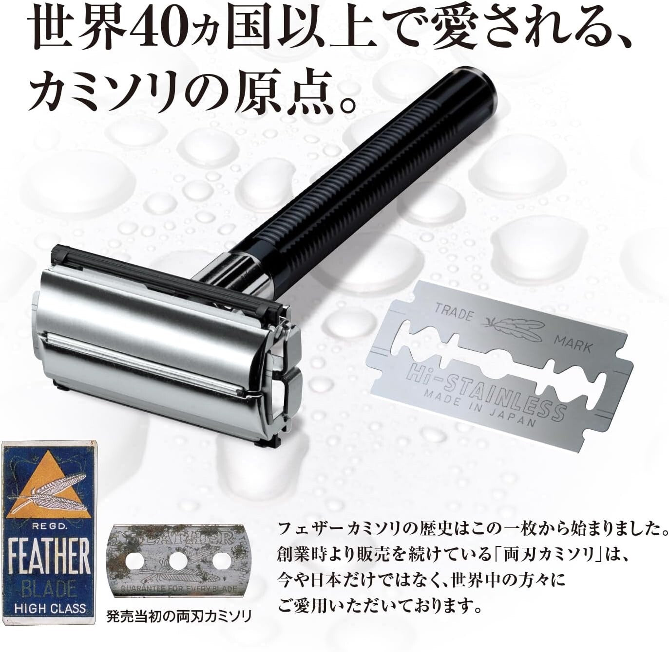Japan FEATHER Double Edged Razor Holder POPULAR With 2 Spare Blade
