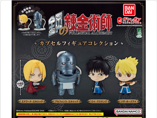 Fullmetal Alchemist Capsule Figure Collection Complete BANDAI Japan