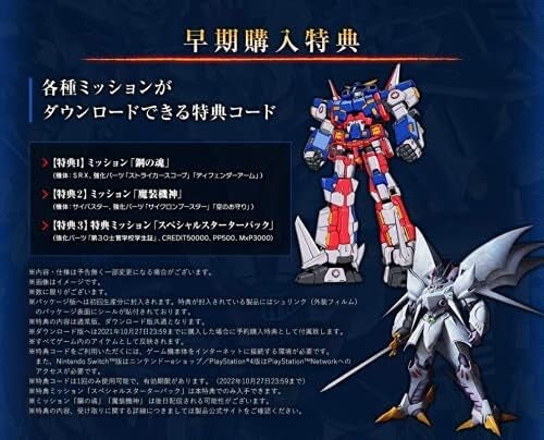 Super Robot Wars 30 Nintendo Switch Bandai Namco Battle Game From Japan 68