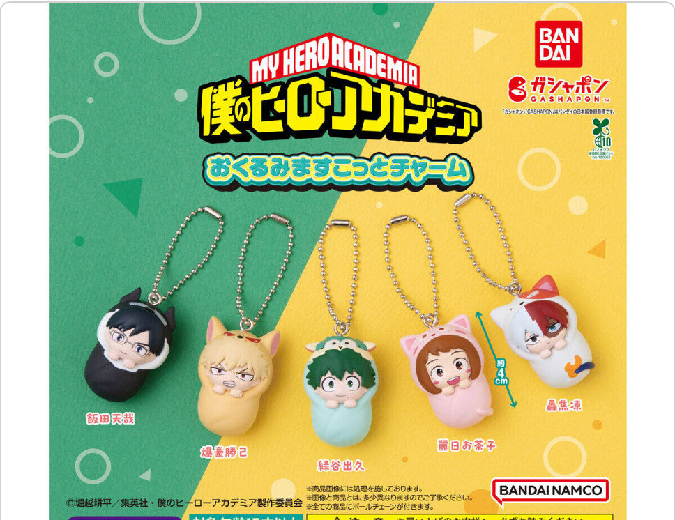 My Hero Academia Okurumi Mascot Charm Keychain Bandai Japan