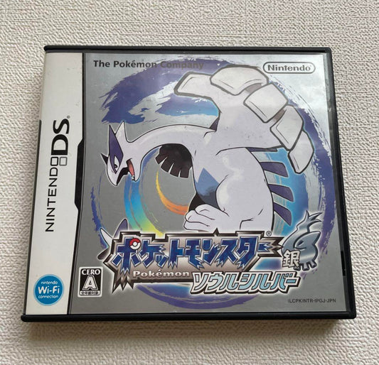 Nintendo DS Pokémon Soul Silver Japan NDS