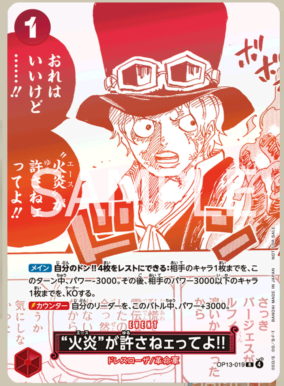 ONE PIECE Card Game 3rd Anniversary Treasure Campaign Promo Card Complete Set