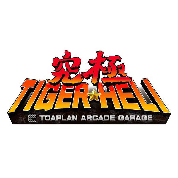 Unopened SW Toaplan Arcade Garage Kyukyoku Tiger-Heli Nintendo Switch M2 Sealed