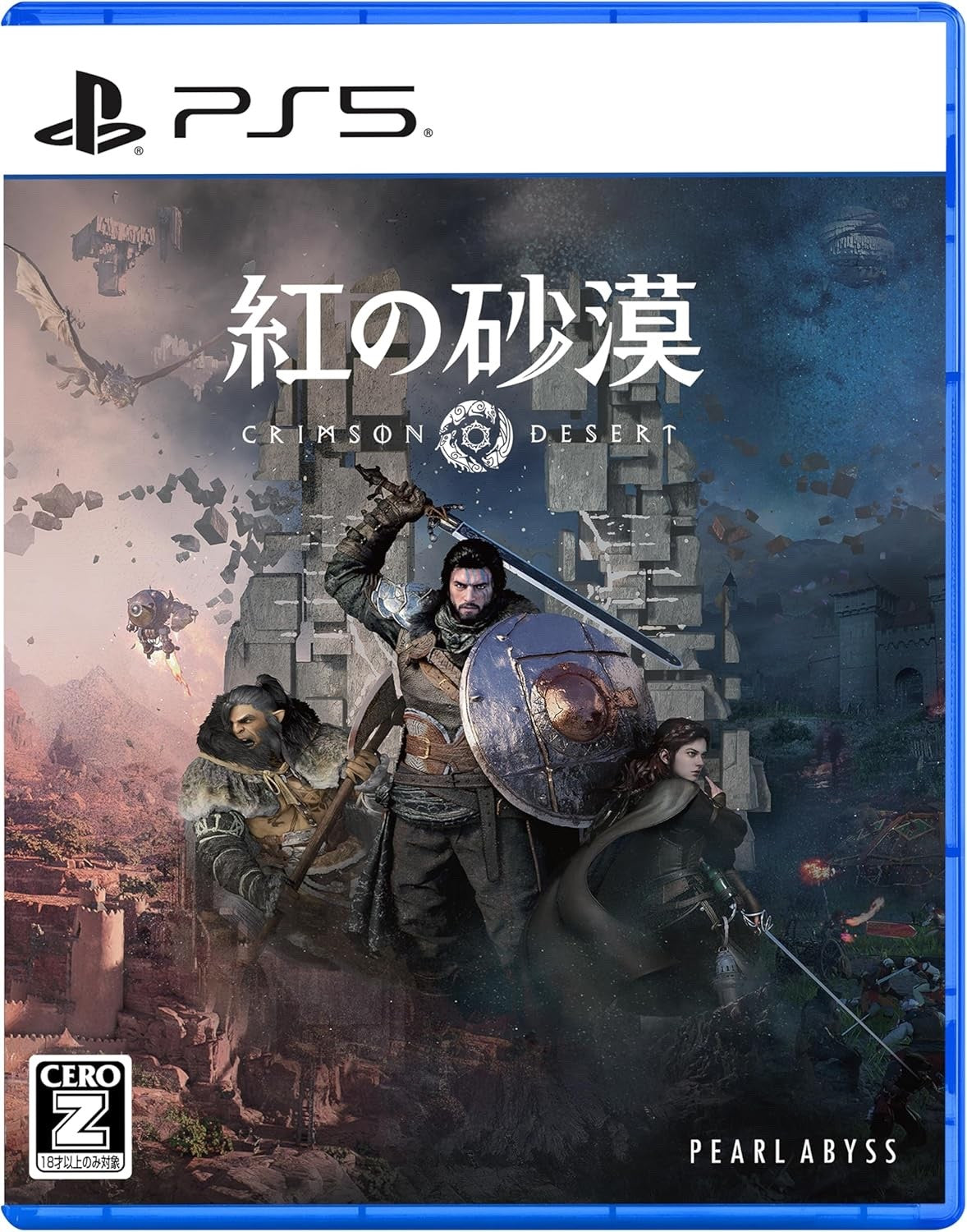 Crimson Desert PS5 English & Multi Language Version  New