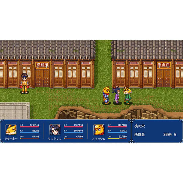 Gensei Suikoden Plus Nintendo Switch DAEWONMEDIA  RPG JP