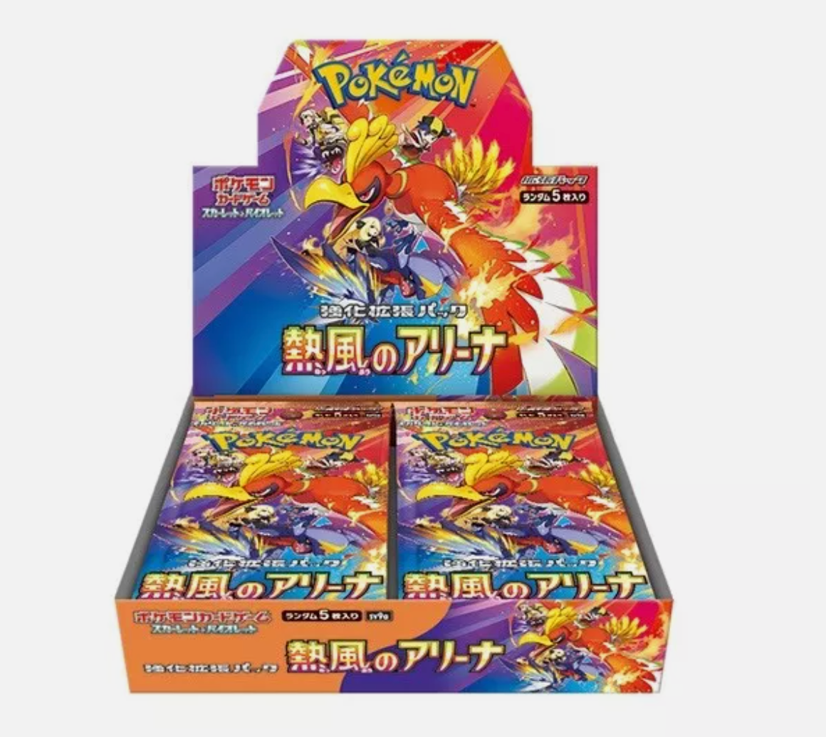 Pokemon Card Heat Wave Arena Booster Box sv9a Sword & Shield