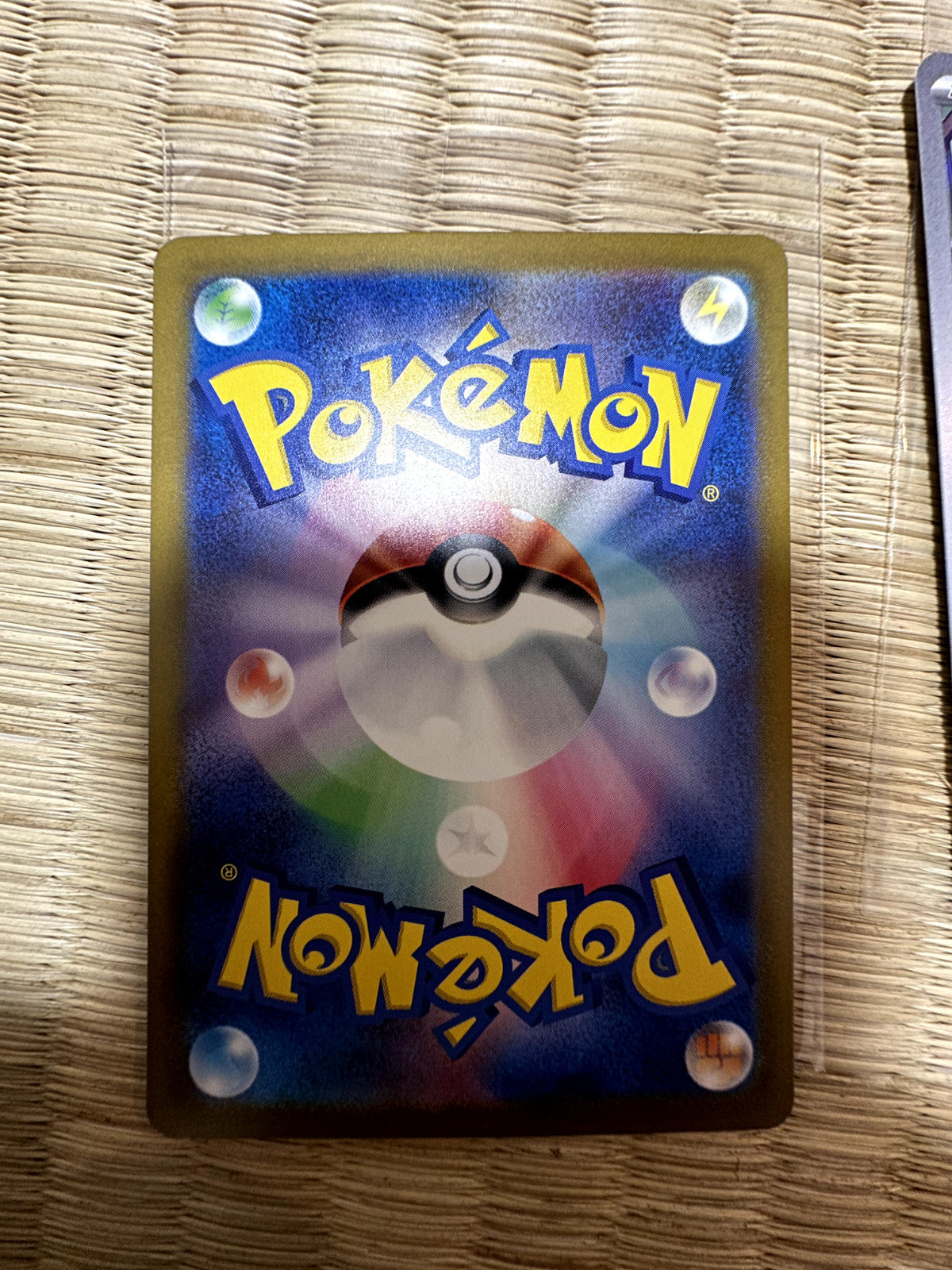 Special Deck Set Ex 050/049 051/049 052/049 AR Set MINT Pokemon Card Japanese P