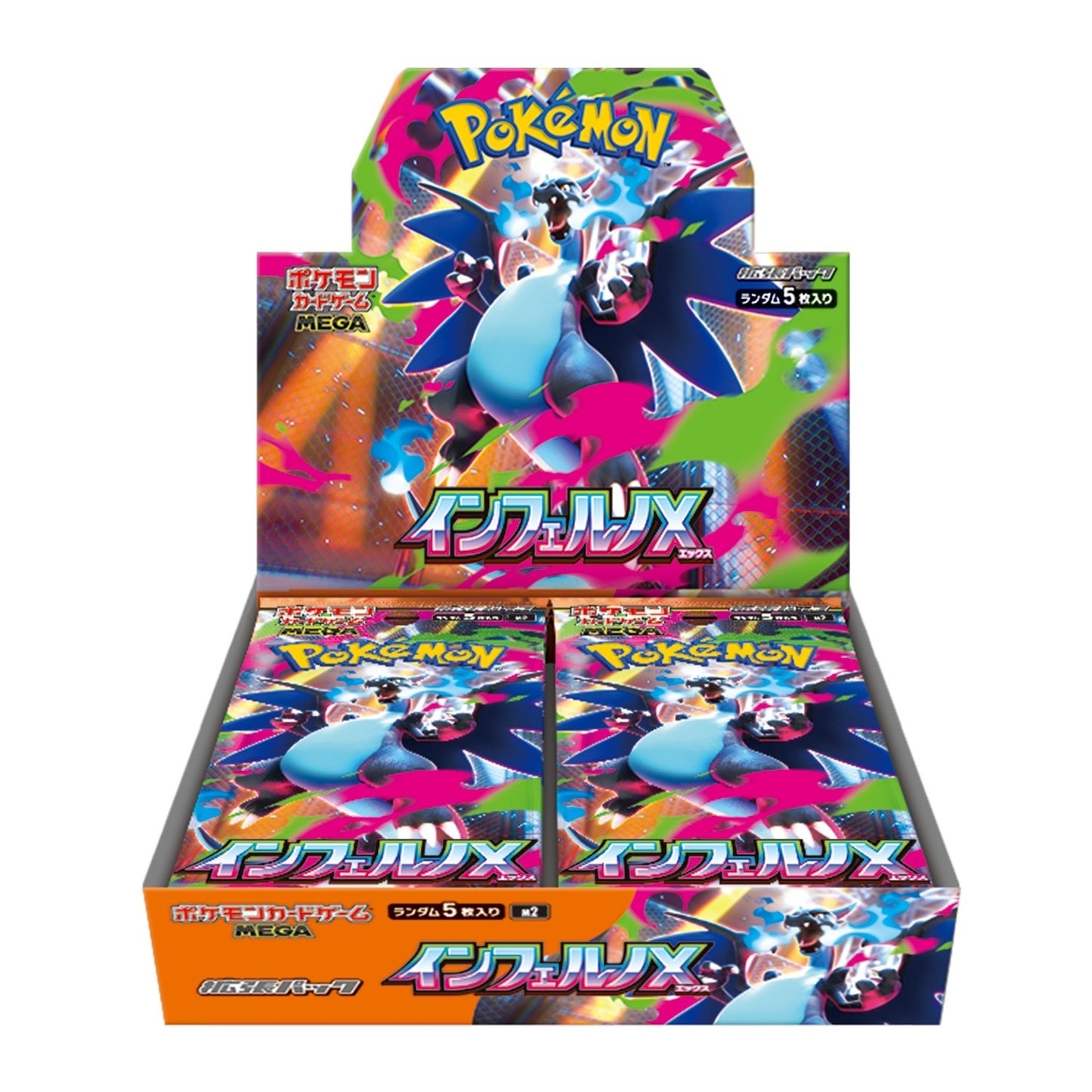 Pokemon Card Inferno X Booster Box M2 Japanese w/shrink