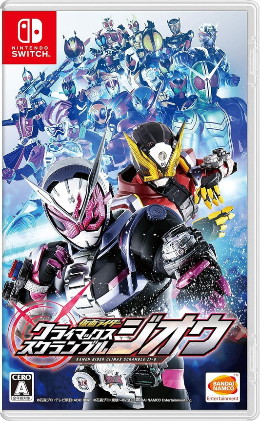 Kamen Rider: Climax Scramble for Nintendo Switch (English)