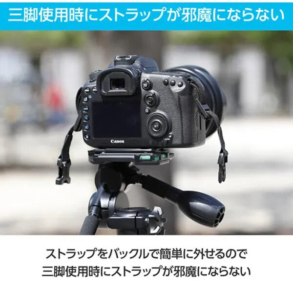 Hakuba KST-GWAT-SW25 GW-PRO Camera Strap Black