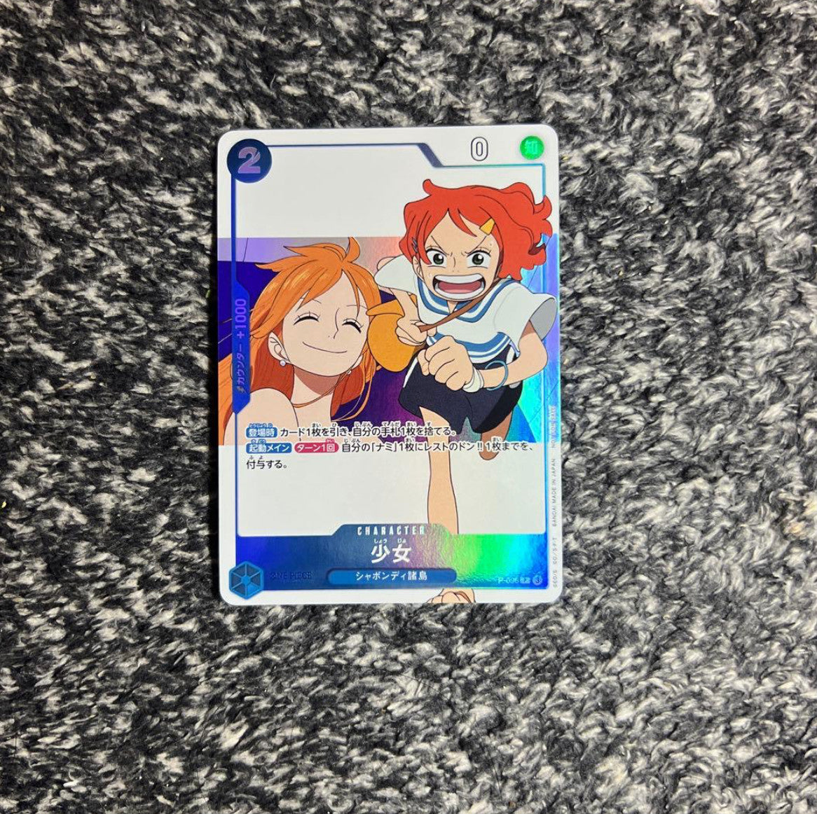One Piece card game ~ Promo Card ~ Girl P-096 One Piece magazine 2025 Bonus JP