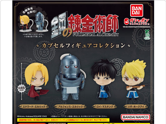 Fullmetal Alchemist Capsule Toy Figure Japan Gashapon Collection