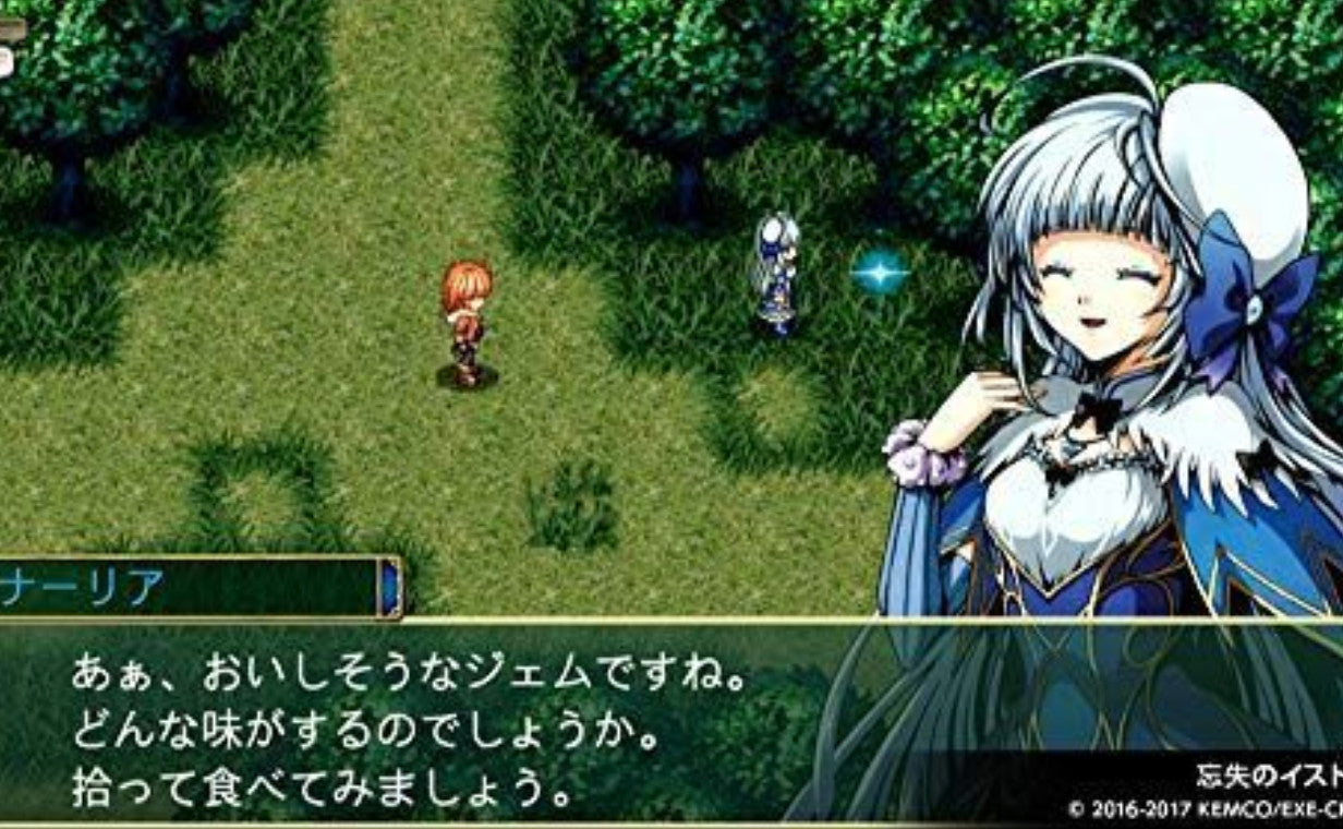 Switch Video Games KEMCO RPG SELECTION VOL. 1 from Japan Nintendo