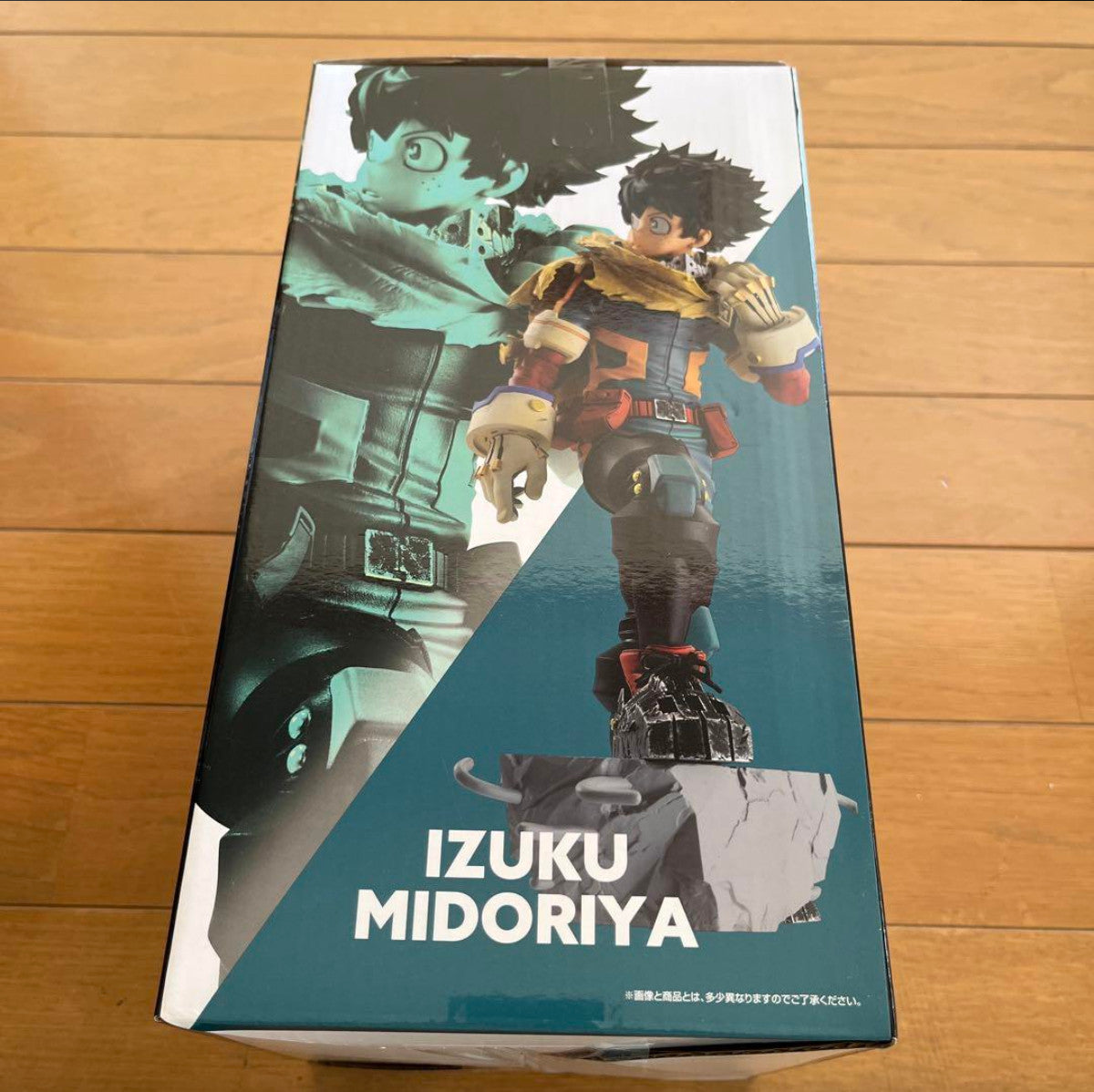 My Hero Academia Ichiban Kuji YOU’RE NEXT Izuku Midoriya MASTERLISE Figure A