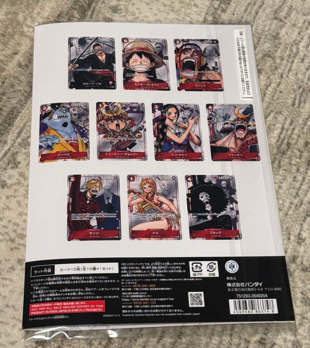 ONE PIECE Card Game 25th Anniversary Premium Card Collection Japan