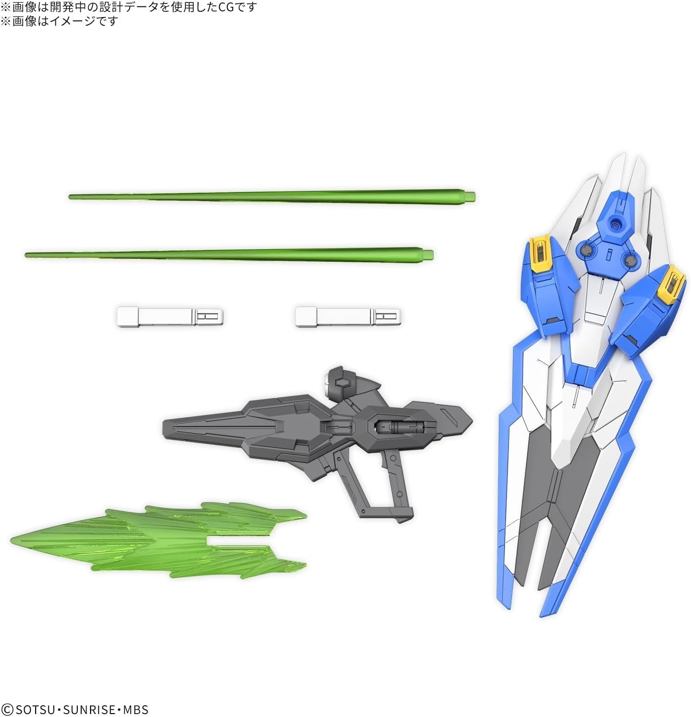 Bandai MGSD Gundam Aerial XVX-016 Mobile Suit The Witch From Mercury Model Kit