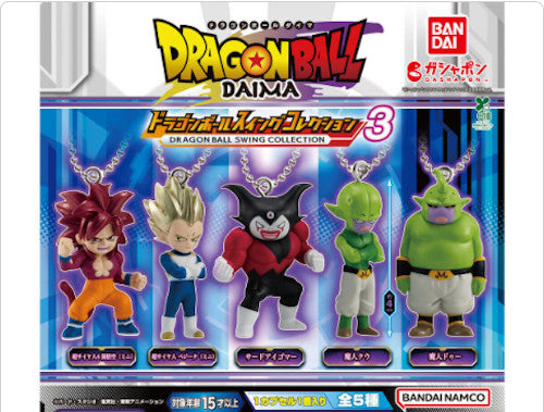 Dragon Ball DAIMA 3 Swing Charms BANDAI Gashapon Capsule Toys Japan