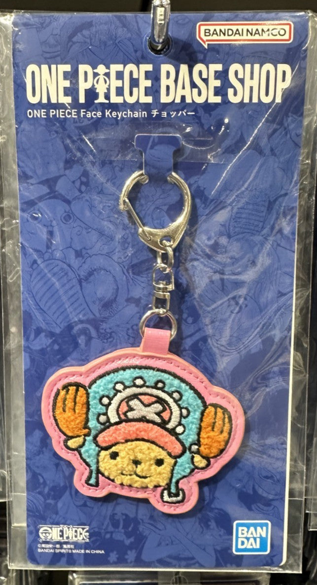 One Piece Embroidered Keychain 10Pc Set Luffy Zoro Nami Sanji Chopper