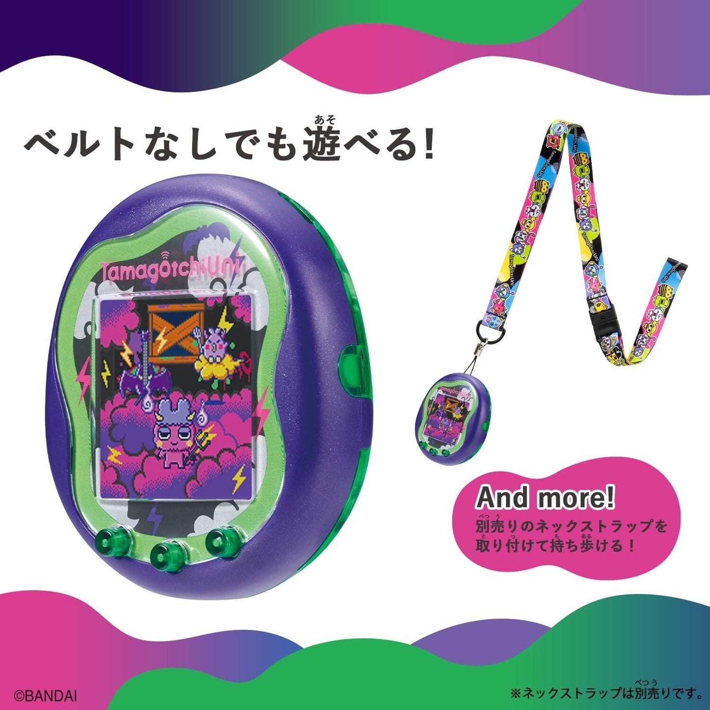 Tamagotchi Uni Monster Carnival BANDAI