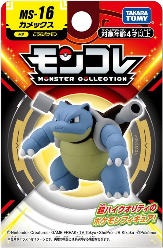 TAKARA TOMY Pokemon Moncolle EX MS-16 Blastoise Figure Japan NEW