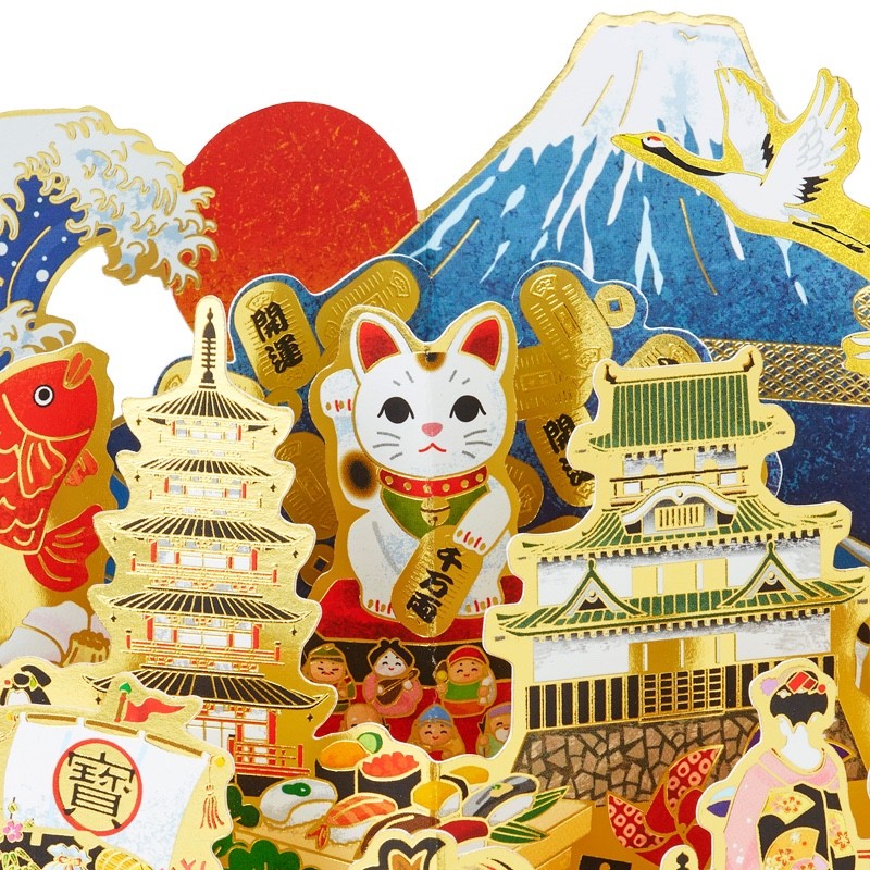 Japanese Greeting Card Washi Style Christmas Card Japan