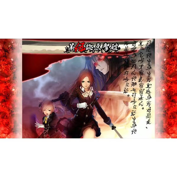 Akai Katana Shin Nintendo Switch Game Brand New Multilingual Japanese Import