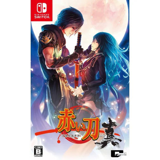Akai Katana Shin Nintendo Switch Game Brand New Multilingual Japanese Import