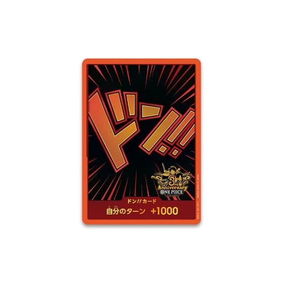 ONE PIECE Card Game 3rd ANNIVERSARY SET Japanese Box Factory Sealed New 2025 TCG