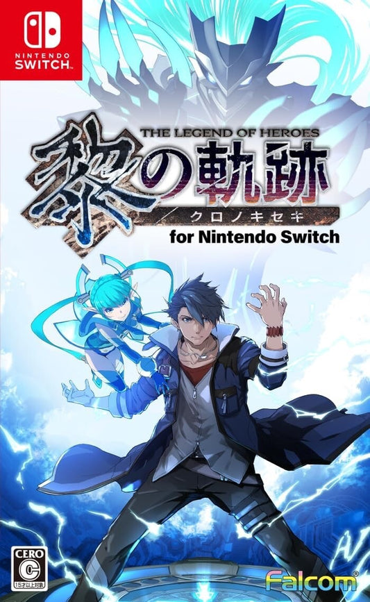 Nintendo Switch The Legend of Heroes: Rei no Kiseki