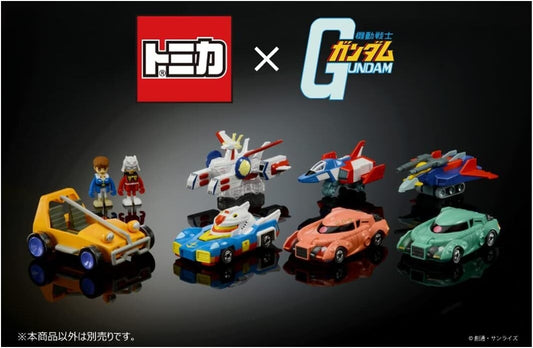 Takara Tomy Dream Tomica SP Mobile Suit Gundam Model Car 2023 IN STOCK
