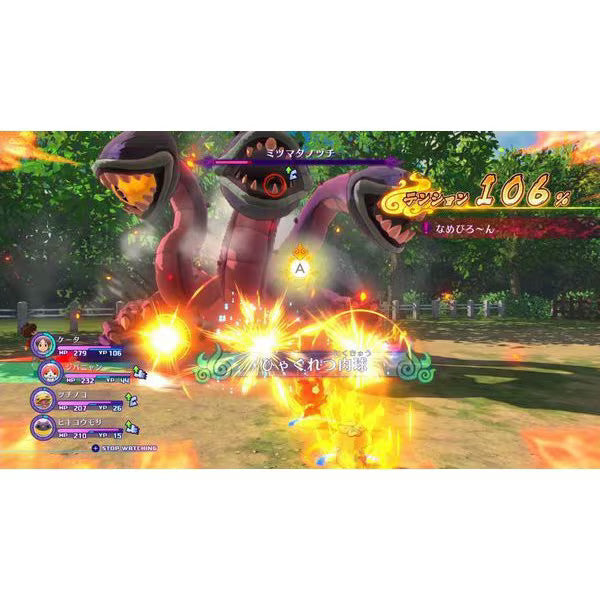 Yo-Kai Watch 4: We're Looking Up At The Same Sky (Nintendo Switch, 2019)