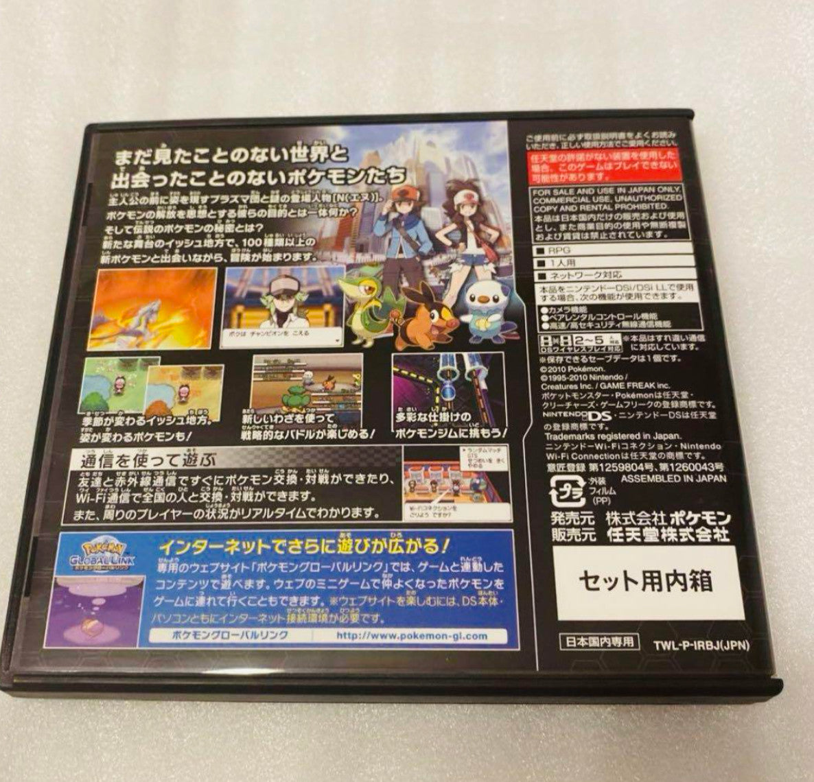 Nintendo DS Pokemon Black Japan NDS